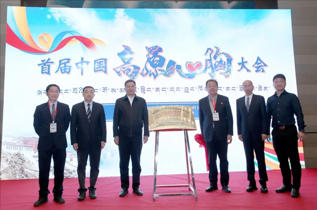 中国初级卫生保健基金会“国家标准化胸部微创诊疗中心”项目启动 中国初级卫生保健基金会“国家标准化胸部微创诊疗中心”项目启动
