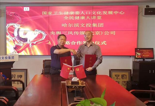 �������紫ý���������Ͷ�عɼ��ž͡�����ȫ�񽡿�.�ƽ�������2025�Ƕ��ᡱ���ò�ҵ����ս�Ժ���